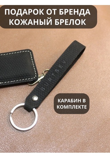 Burtsev Anahtar Etiketi İçin Kılıf Pik Üçlü Etiket 208572916