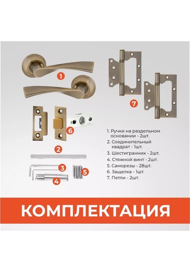 Vettore Kilitli Kapı Sapı, Ayrı Tabanlı Menteşeler 176993828