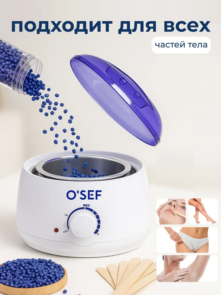 O'sef Ağda Eritic 330088320