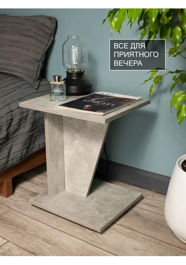 Tom Polker Sehpa 148486491 Beton