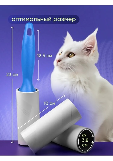 Clear Line 3'lü Paket 20 Yapışkan Rulo Kumaş Temizleme Rulosu 162586318 Mavi