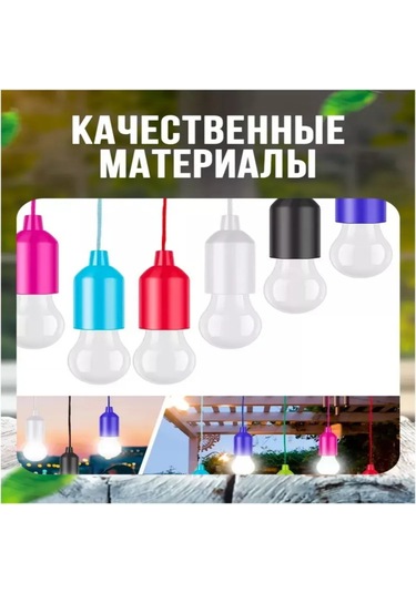 Konesam Kırmızı Zil Şekilli Led Tavan Lambası - 4w Pil Beslemeli, Abs Kasa, 15 M² Aydınlatma, Ip12 Koruma, Beyaz Abajur Kırmızı