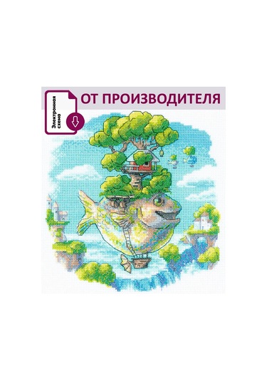 Rıolıs Nakış Seti Balon Balığı 20x20cm 2224 275578821