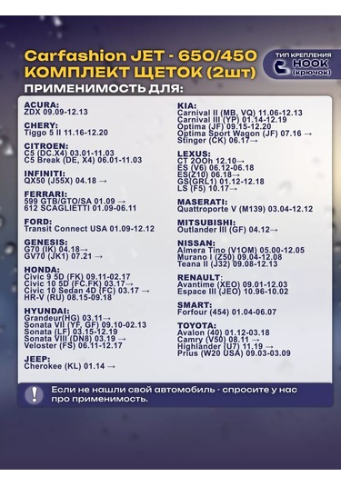 Carfashıon Armasız Süpürge Bıçakları Camry Outlander Teana Sonata 650/450 214748993