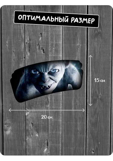 Stadi Cam İçin Gollum Etiketi 239822036