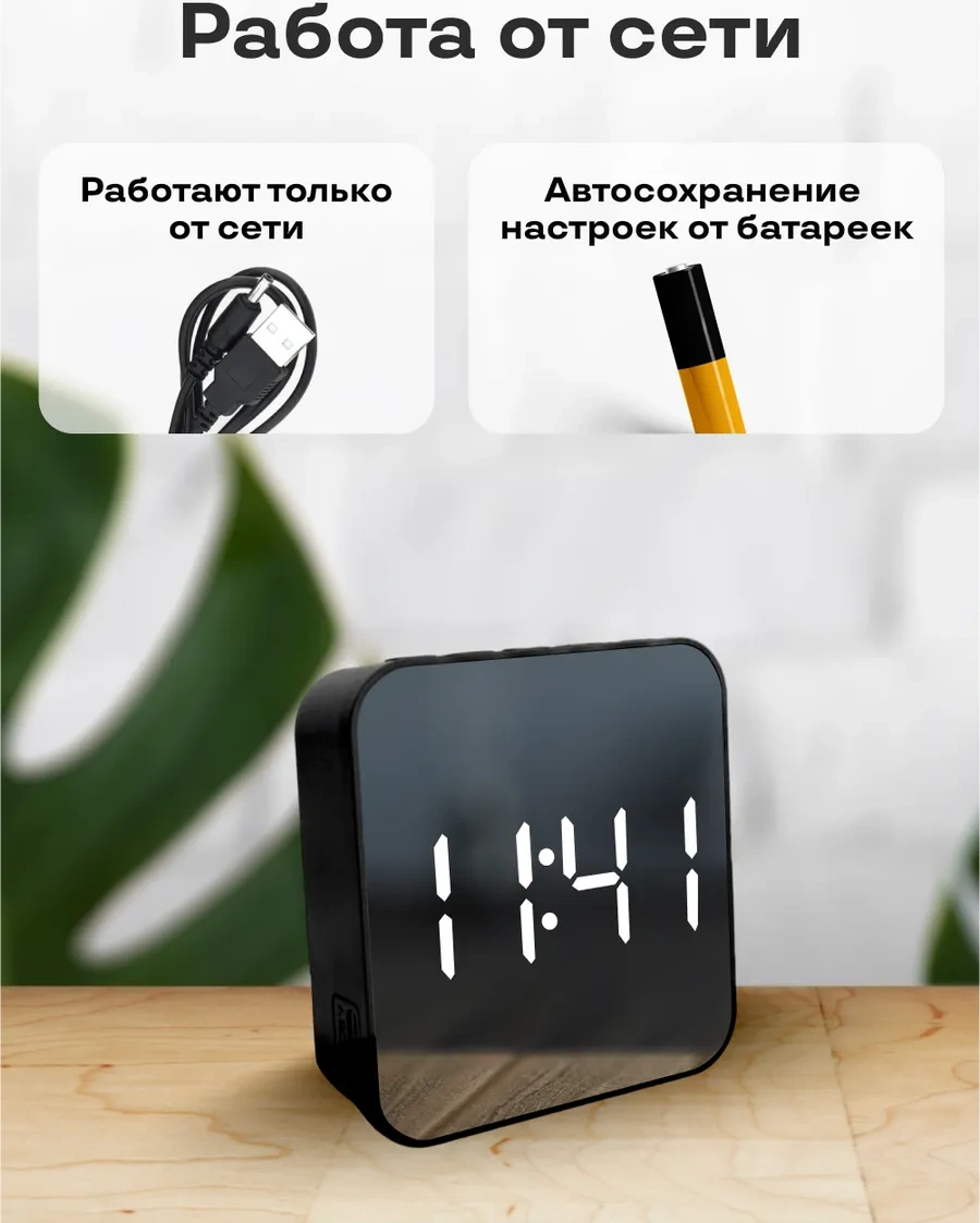 Artclock Pille Ve Elektrikle Çalışan Masaüstü Elektronik Alarm Saati 242983893 Siyah