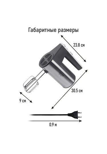 Stıngray ST-MX2000A 1000 W Turbo El Mikseri 175473097