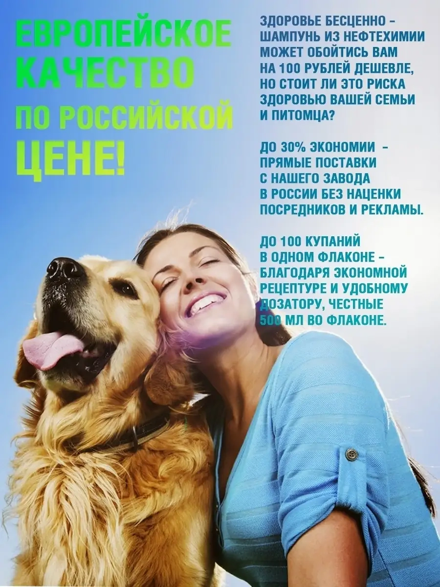 Ecozavr Köpekler İçin Sls/sles'siz Antibakteriyel Eko Şampuan 30273781