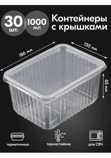 Ecopakplast Yemek İçin Tek Kullanımlık Kapaklı Kaplar 1000 Ml 30 Adet 126040088 30