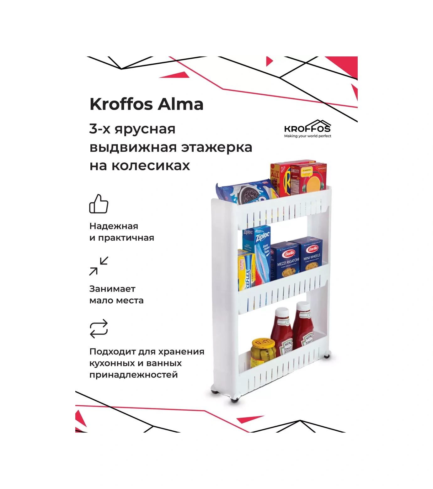 Kroffos Eşya Saklama İçin Çekmeceli Raf 55095168 Beyaz