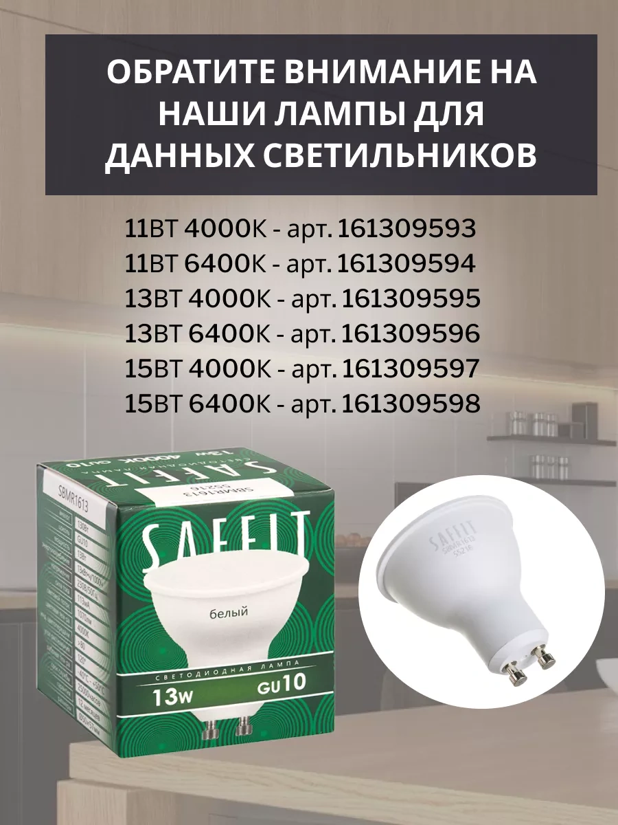 Feron Al190 Siyah Ray Işık Başlığı 94634636 Siyah