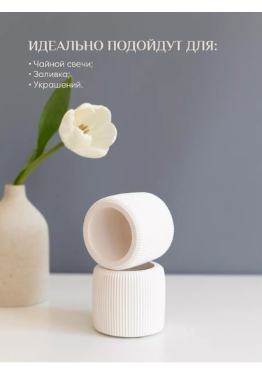 Mysoul Byann Şekerli Mama İçin Şamdanlar 220249218 Beyaz