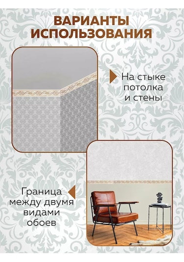 Art-design Kağıt Perde Kenar Şeridi 4 Cm Dar Sesli Şerit 183367508