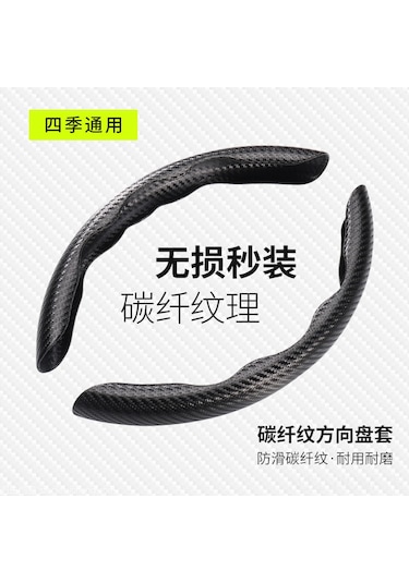 Suofeng Evrensel D Tipi Karbon Fiber Direksiyon Kılıfı - 38cm Spor Siyah