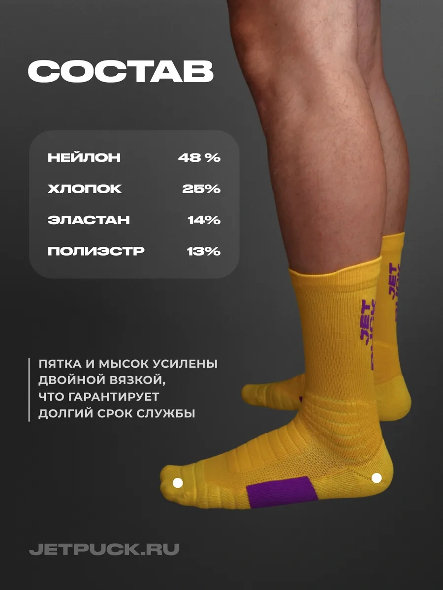 Jetpuck Spor Hokey Çorapları 172028361 Gri