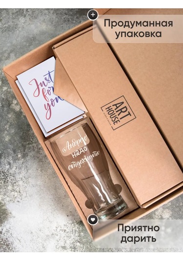 Art House Glass & Decor Tabak, Şişe Ve Kişiye Özel Bira Bardağı, Andrey 377460316 Beyaz