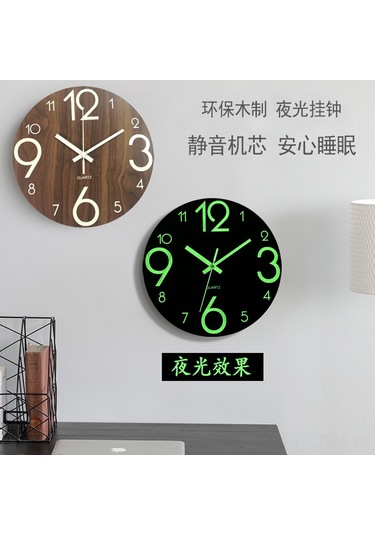 Maiyame 25cm Ahşap Işıklı Sessiz Duvar Saati - Yüksek Kalite Mdf - Kreatif Gece Aydınlatması - Ev Dekoru Ahşap