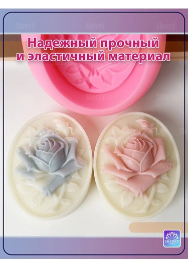 Sherryleis Sabun Kalıbı Gül 10,3x8,6x3,5 Cm Silikon Kalıp 348120011