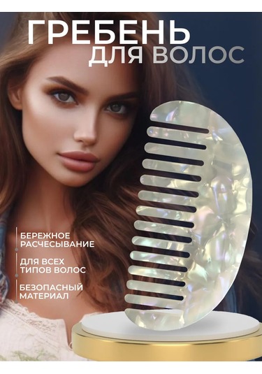 Charmmix Kadınlar İçin Saç Tarağı 357892269 Diğer