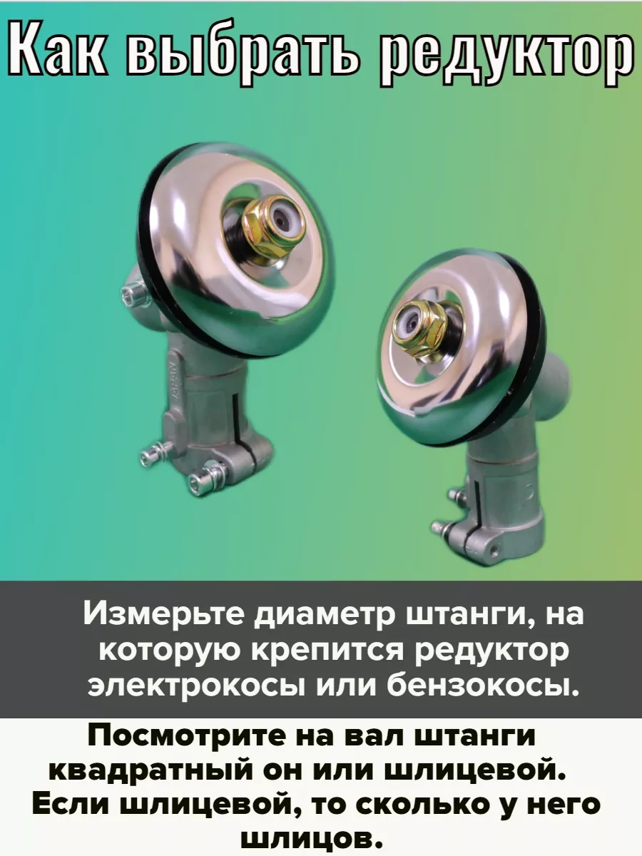 Gamingo Benzinli Çim Biçme Makinesi İçin Redüktör 9 Dişli D-26mm 148677590