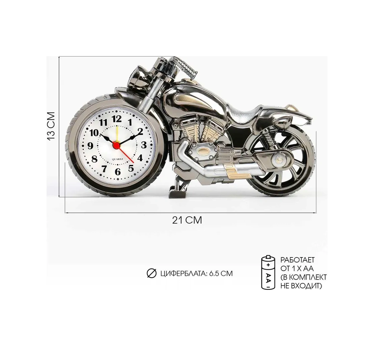 Simalend Masa Saati, Motosiklet Alarm Saati 184331740 Krom