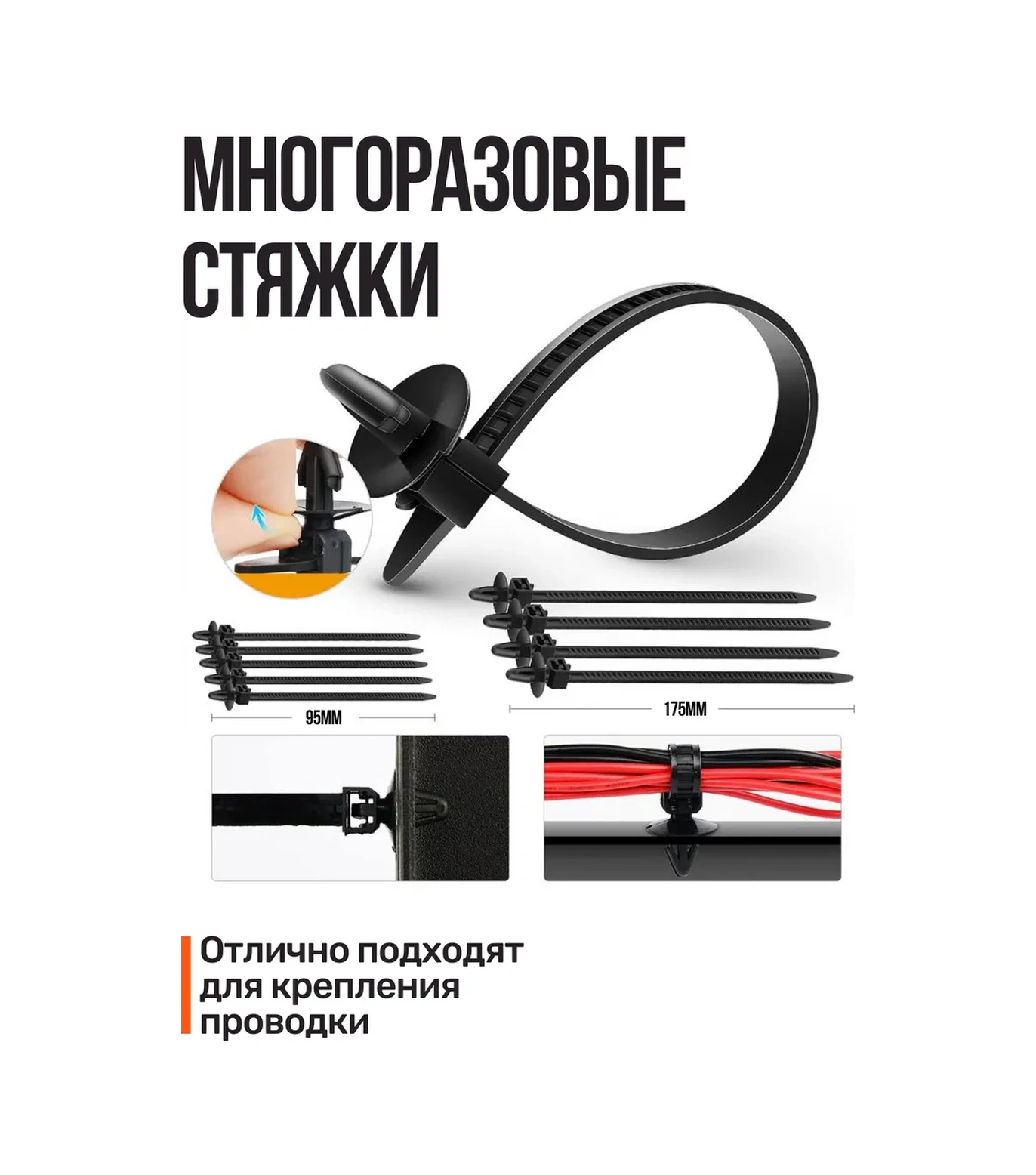 Autofat Araba Klipsleri 925 Adet 301091687