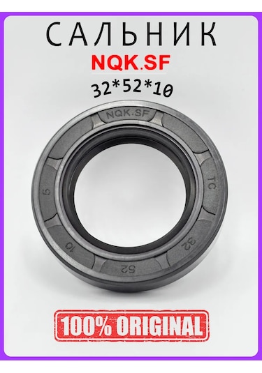 Nqk Çamaşır Makinesi Tanku Salmastrası 32x52x10 Nqk Sf 1 Adet 259134784