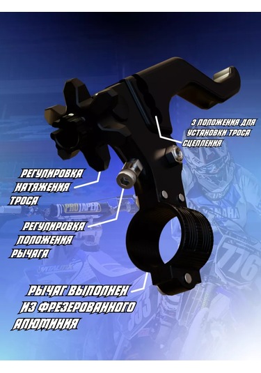 Krıstal Shop Pitbike İçin Kolay Sıkıştırılabilen Kavrama Kolu 128212869