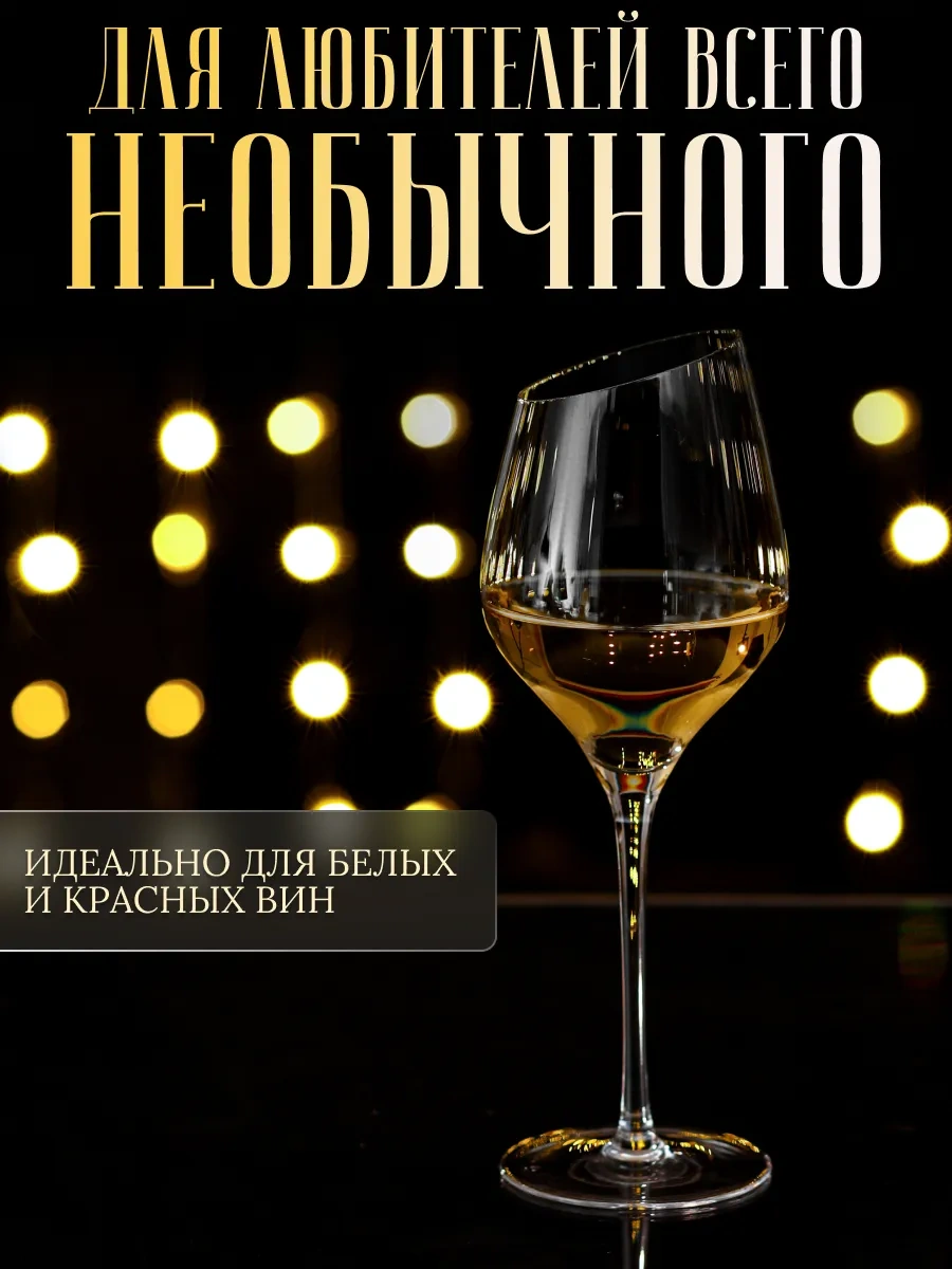 Miland Home Şarap Bardakları Cam 2'li Set 294019379