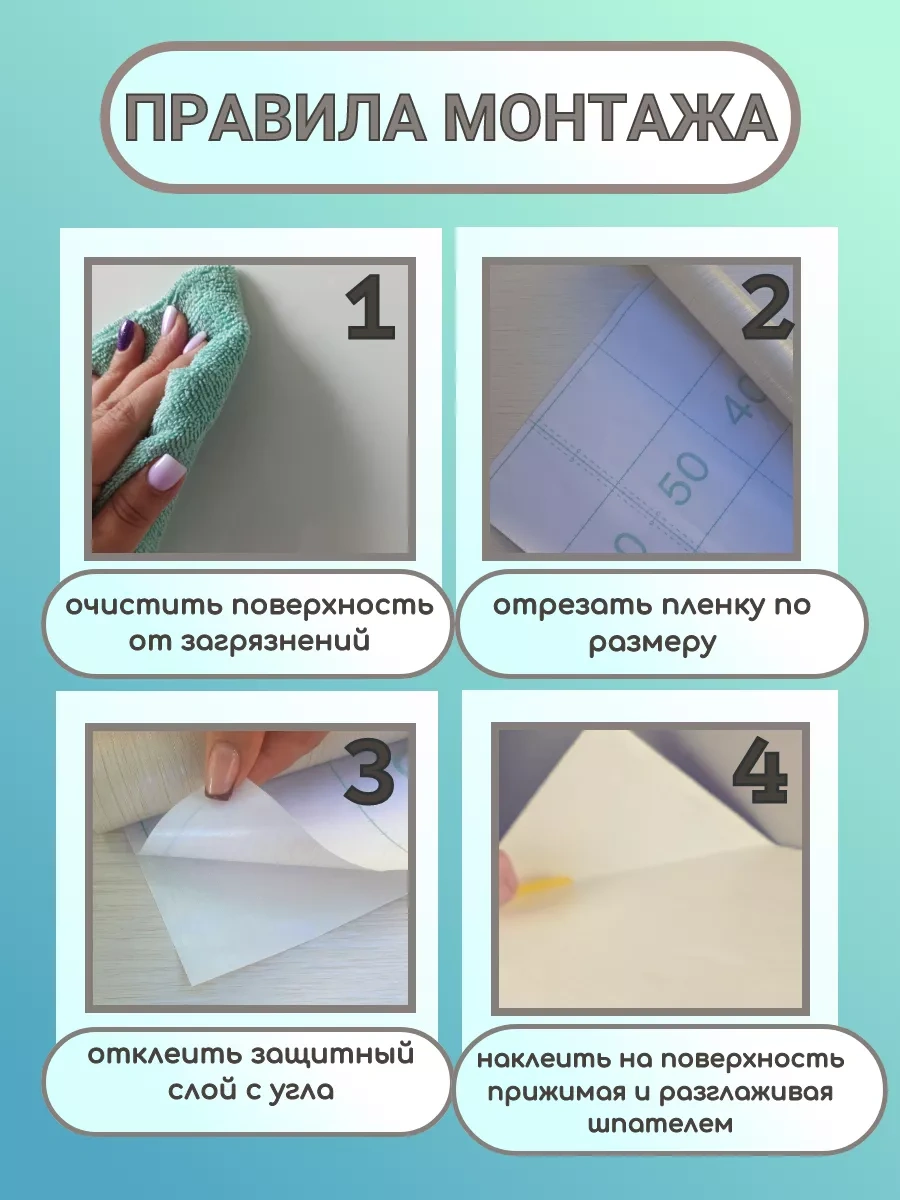 Comfee Master Mobilya İçin Kendinden Yapışkanlı Film 258677544