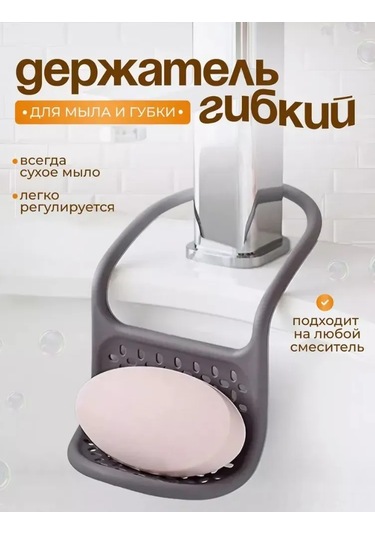 Fosenze Esnek Metal Çerçeveli Mutfak Organizatörü - Sponge, Sabun Ve Gereçleri Hava Dolaşımıyla Hızlı Kurutma - Delikli Tasarım, Monetsiz Kurulum, Dayanıklı Abs Plastik Diğer