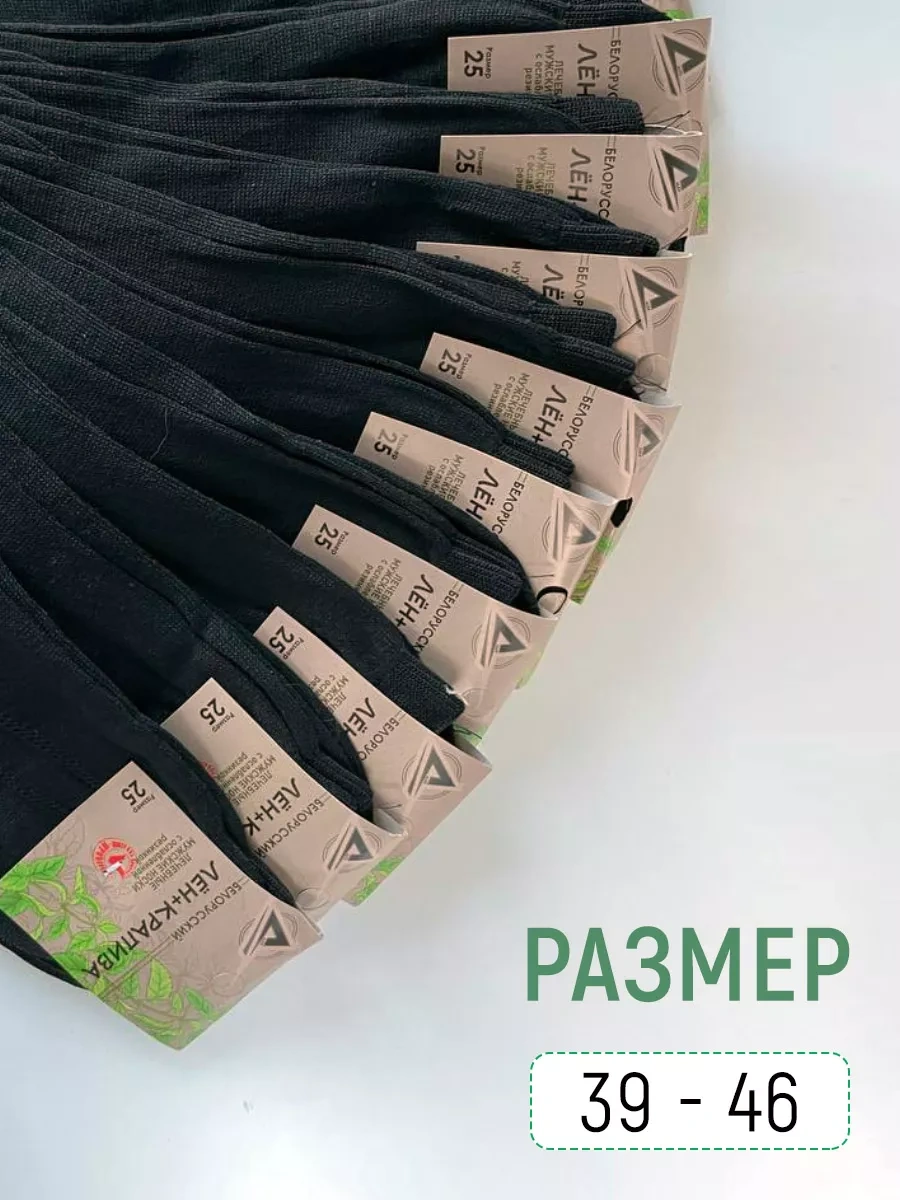 % Pamuk Çoraplar, 10 Çift Set 246899114 Siyah