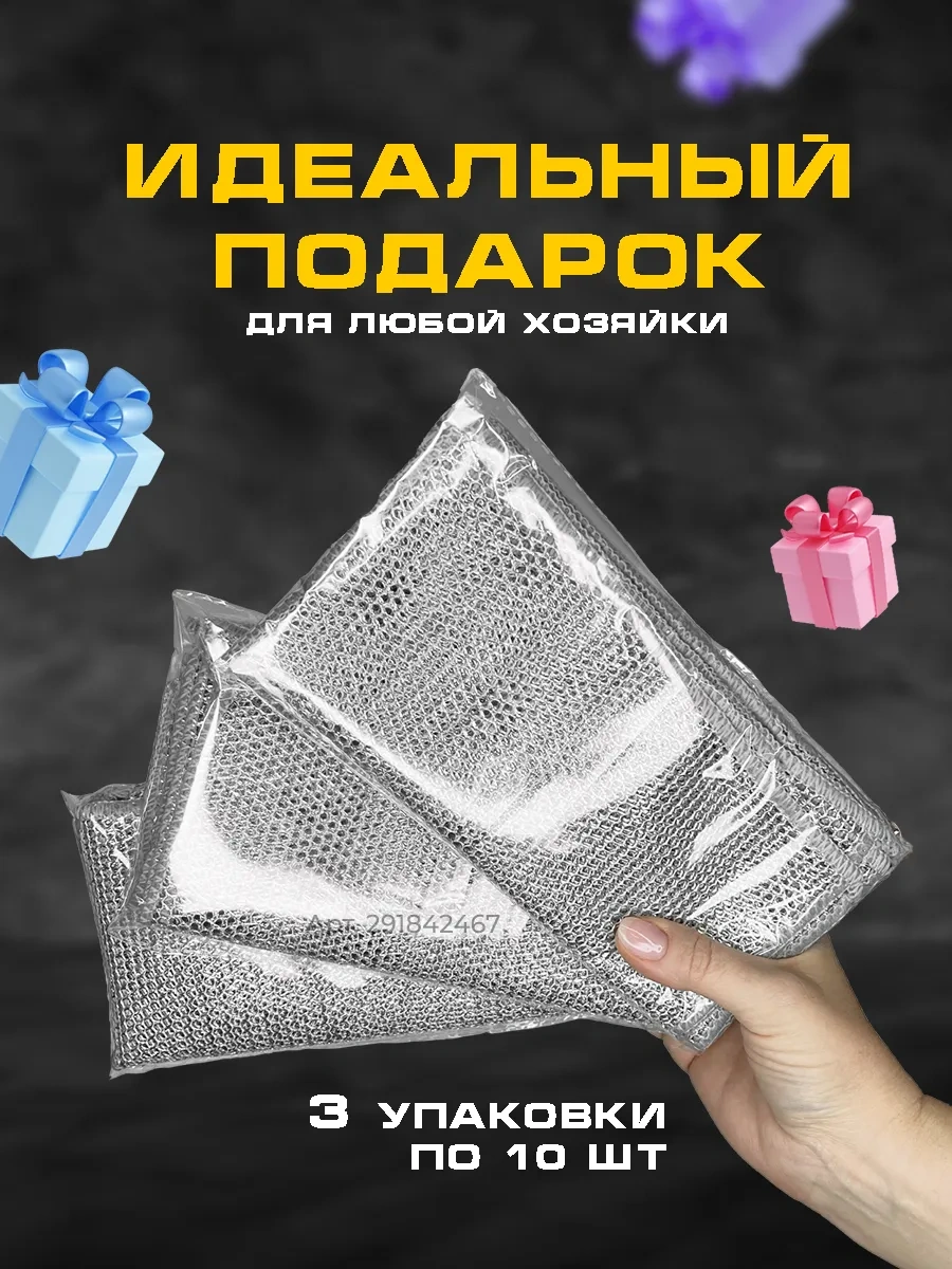 Happy Life Mutfak Temizliği Ve Bulaşık Yıkama İçin Metal Bez 30 Adet 291842467 Gri