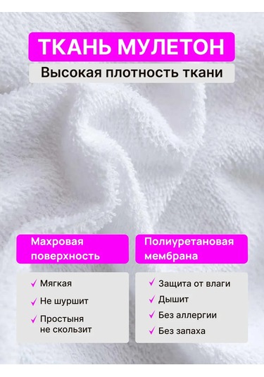 Na Matrasik 60x120 Cm Lastikli Ve Kenarlı Su Geçirmez Yatak Koruyucu 445348830