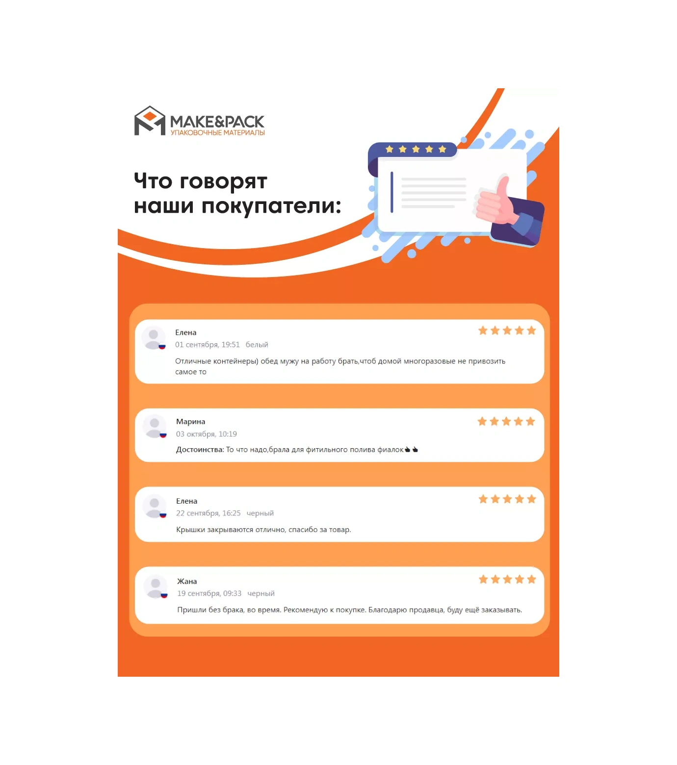 Make&pack Tek Kullanımlık Plastik Kaplar Kapaklı 500 Ml 25 Adet 29017099 100 adet