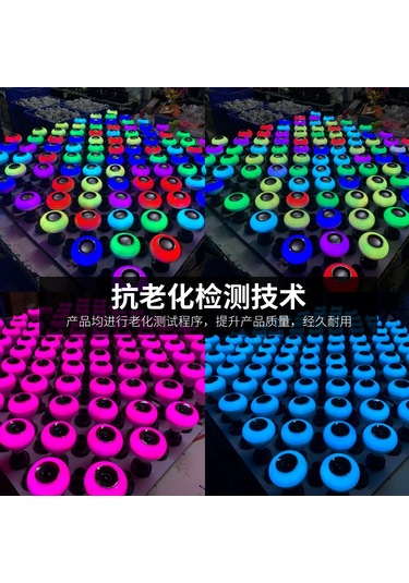 Teltree E27 Akıllı Müzik Işığı, Bluetooth Hoparlörlü, App Ve Kumanda İle Renk Ayarlı Ev Ambiyans Lambası