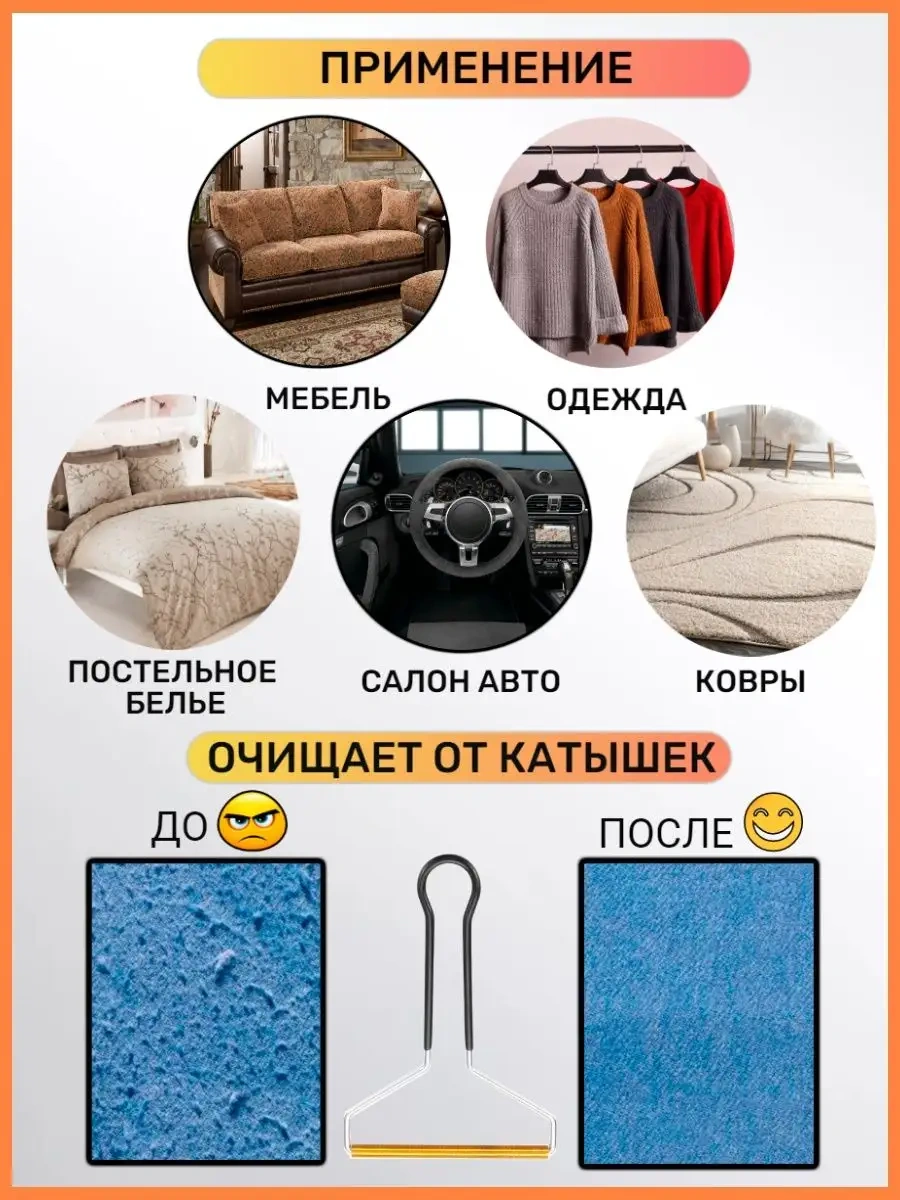 Stick House Tüy Ve Bakır Tüyü Temizleme Fırçası-kazıyıcı 155796601