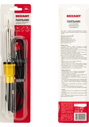 Rexant Akü Soketli 12v 12-0184 Lehim Tabancası 271768719