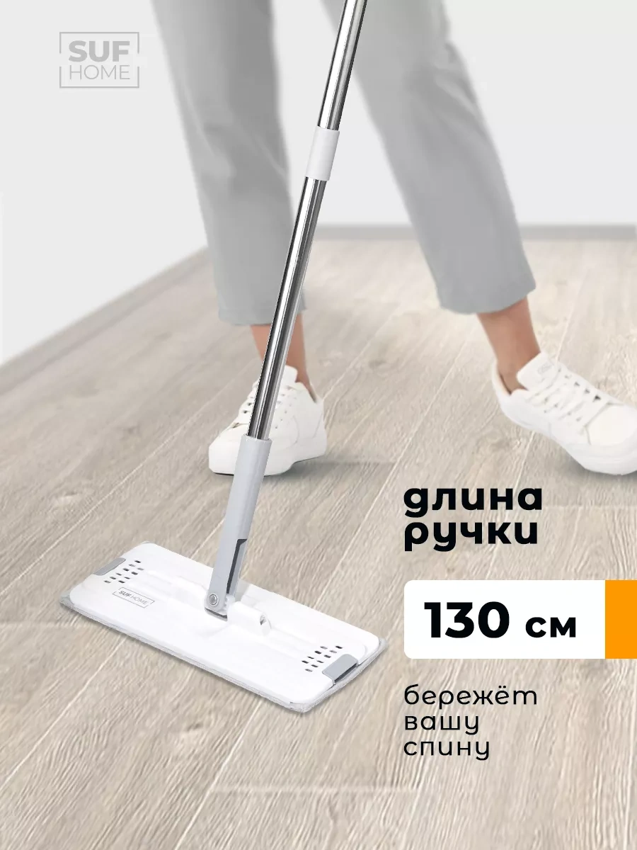 Suf Home Kova Gerektirmeyen Sıkma Sistemi İçin Yedek Paspas 198729954