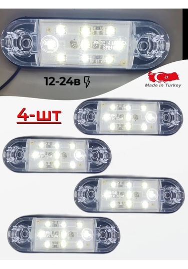 Car54 Camion İçin Led Yan Sinyal Lambası 151971020
