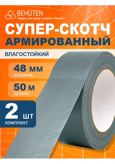 Behuten Güçlendirilmiş Bant, 2 Adet 186643919