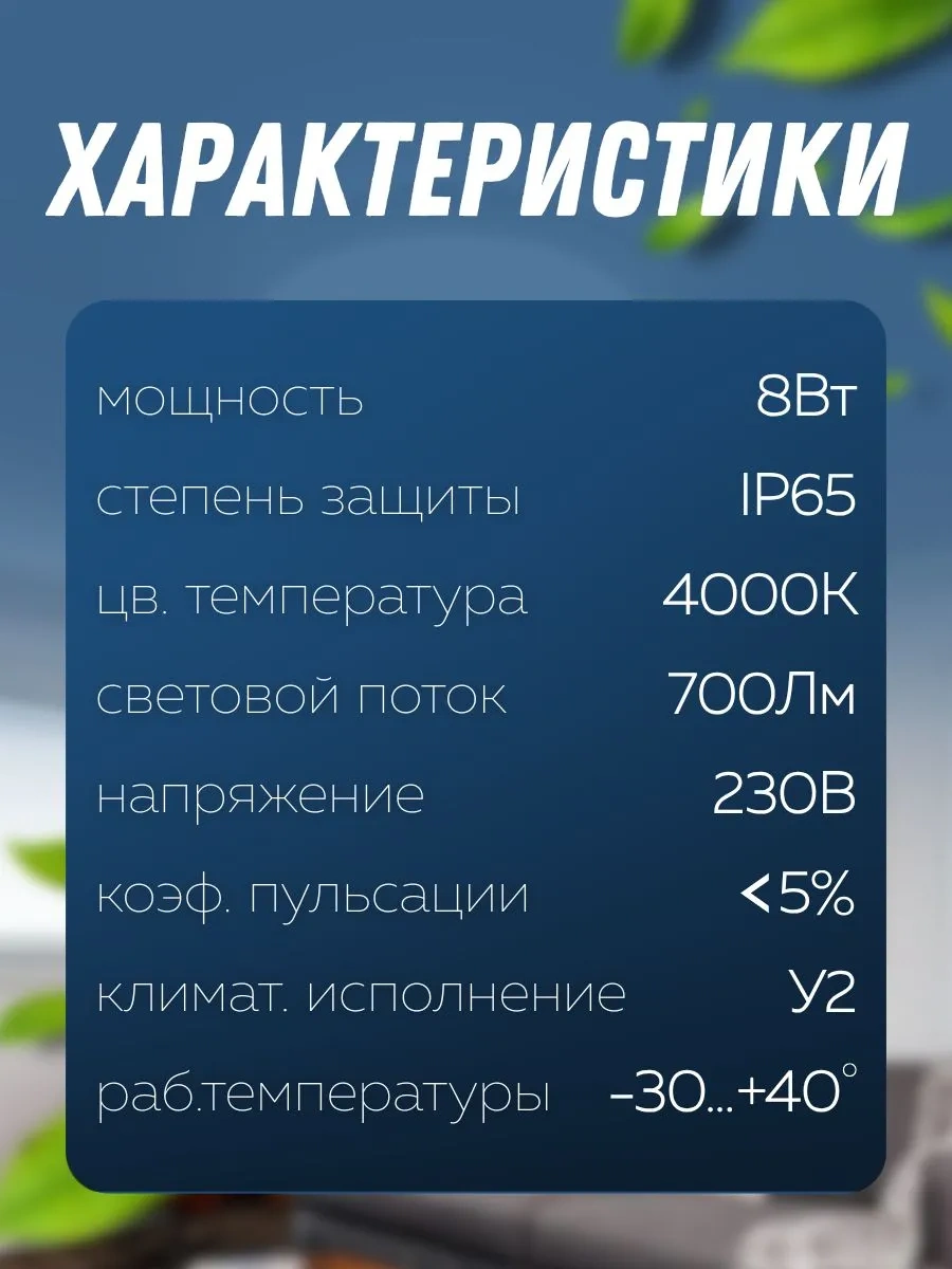 Tdmelectric Led Tavan Duvara Monte Su Geçirmez Aydınlatma 138976870 Beyaz