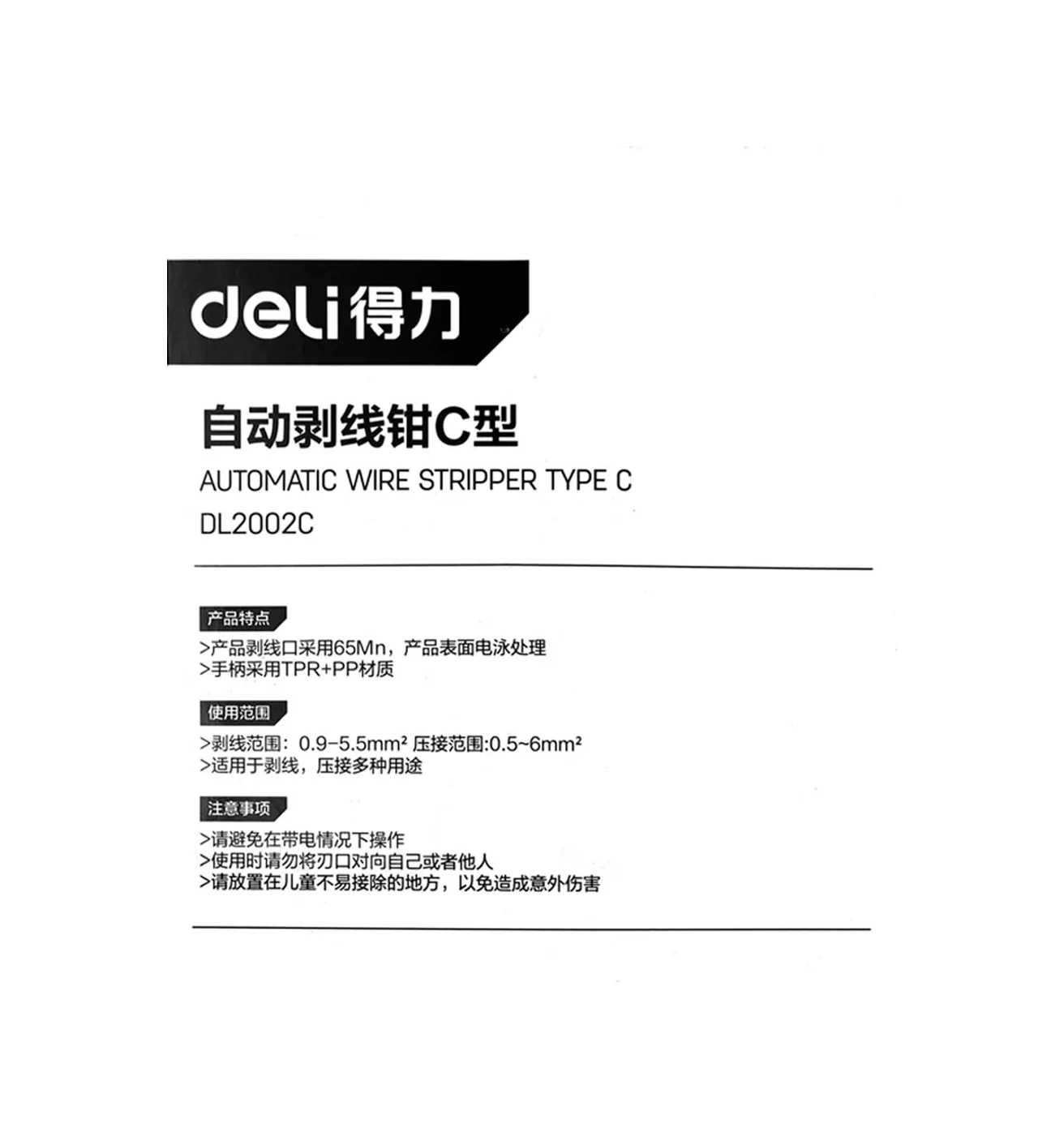 Delitools Otomatik 0,5-6mm Tek Hareketli Soket Ayırıcı 248672826