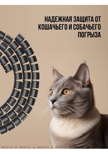 Bravus Kablo Organizatörü Esnek Örgü 2m Kablolar İçin Koruma 177213479