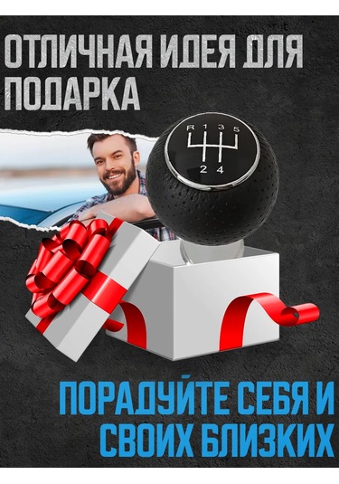 Power Resulting Audı A3 İçin 5 Vitesli Siyah Dizel Shifte Dönüştürücü 176331064 Siyah