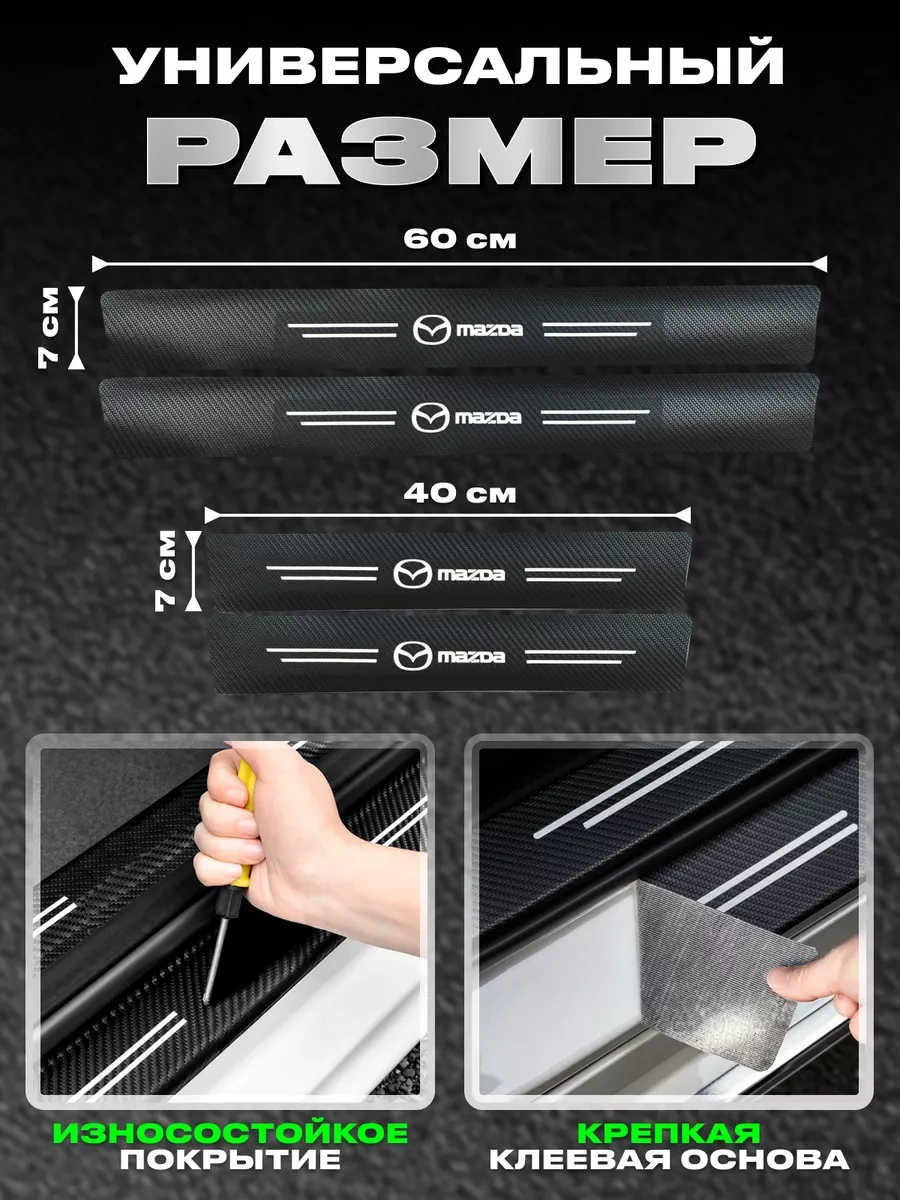 Power Resulting Mazda İçin Tırnak Boyutumbaşan Duyurular Işıklı Pasa Çıkartmaları 239625367