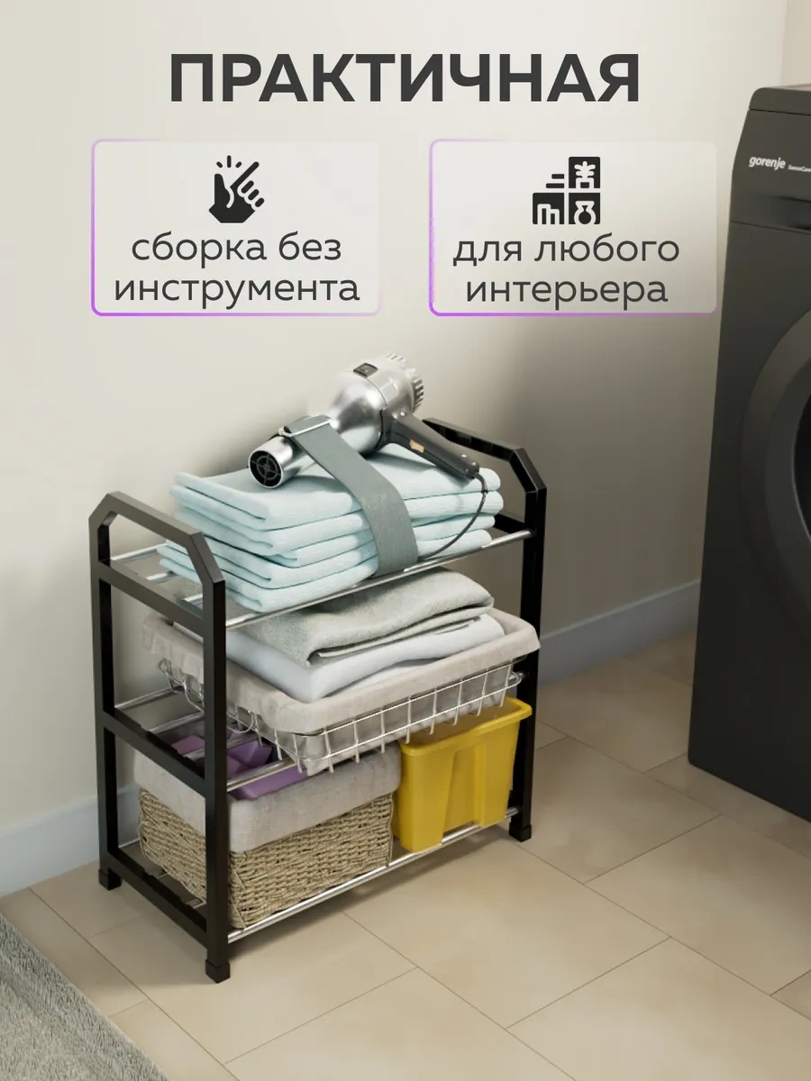 Urm Antre İçin Metal Ayakkabı Dolabı Ve Ayakkabı Rafı, 3 Katmanlı 461268230 Siyah