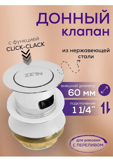 Zeın Lavabo İçin Alt Vana Çamaşır Ve Yatak Odası İçin 174145360