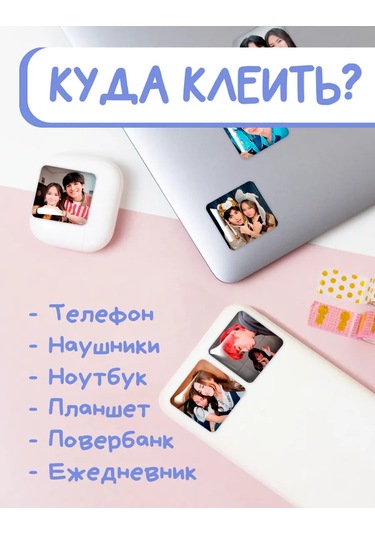 Anikoya E Sınıfı İnci Telefon 3d Çıkartmaları 373920504