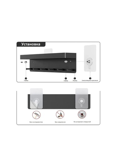 Yaozixa "şık Siyah Duvar Askılığı - 6 Sağlam Çelik Kancalı Pratik Organizatör" Siyah